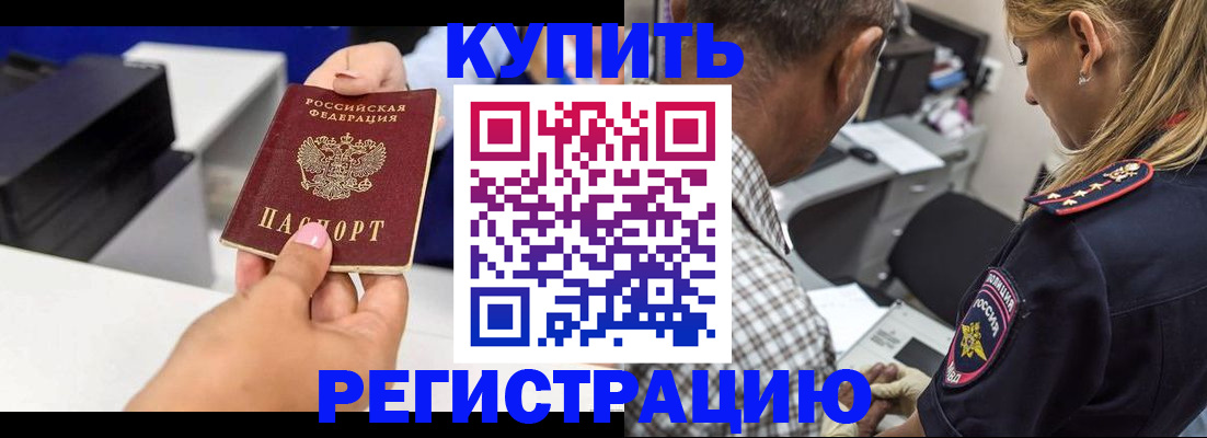 регистрация для дет. сада в Новосибирске