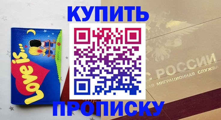 форма 3 в Новосибирске